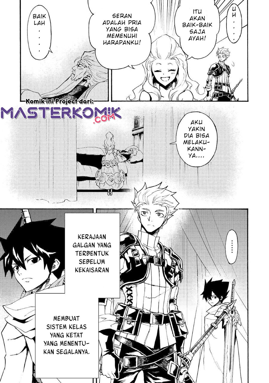 Tsuyokute New Saga Chapter 78 Gambar 12
