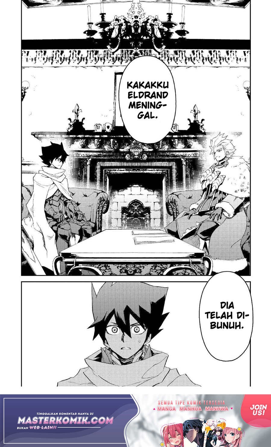 Tsuyokute New Saga Chapter 78 Gambar 17