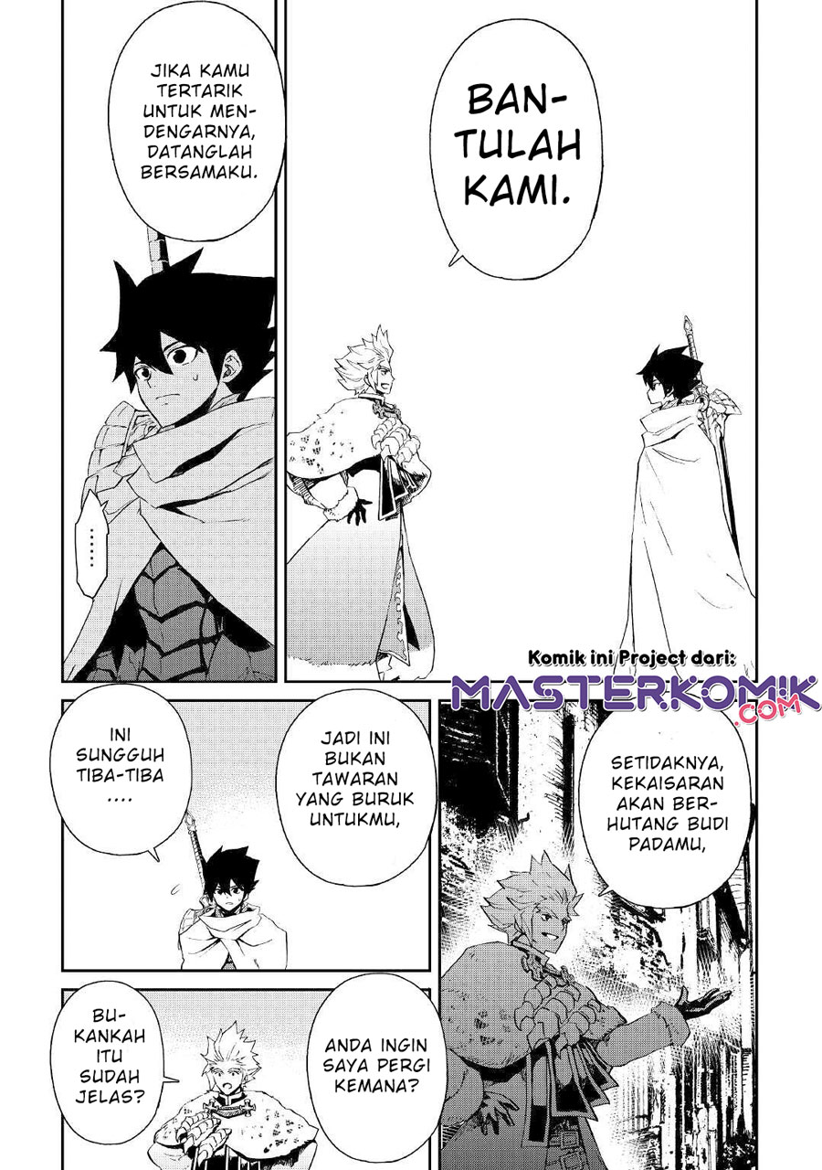 Tsuyokute New Saga Chapter 78 Gambar 4
