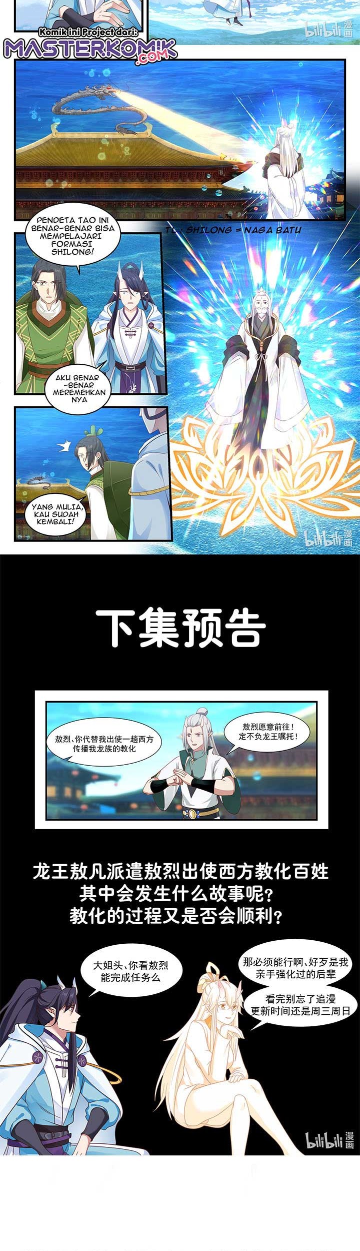 Dragon Throne Chapter 49 Gambar 7