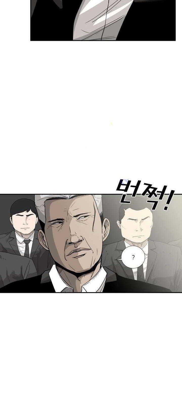 Shark Chapter 25 Gambar 32