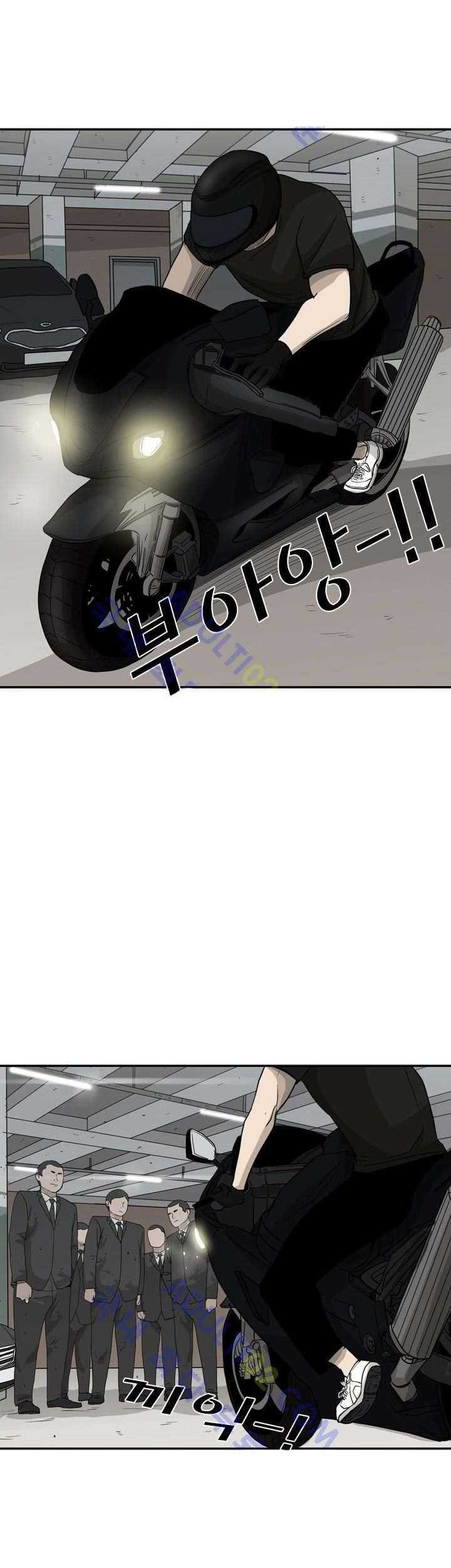 Shark Chapter 25 Gambar 33