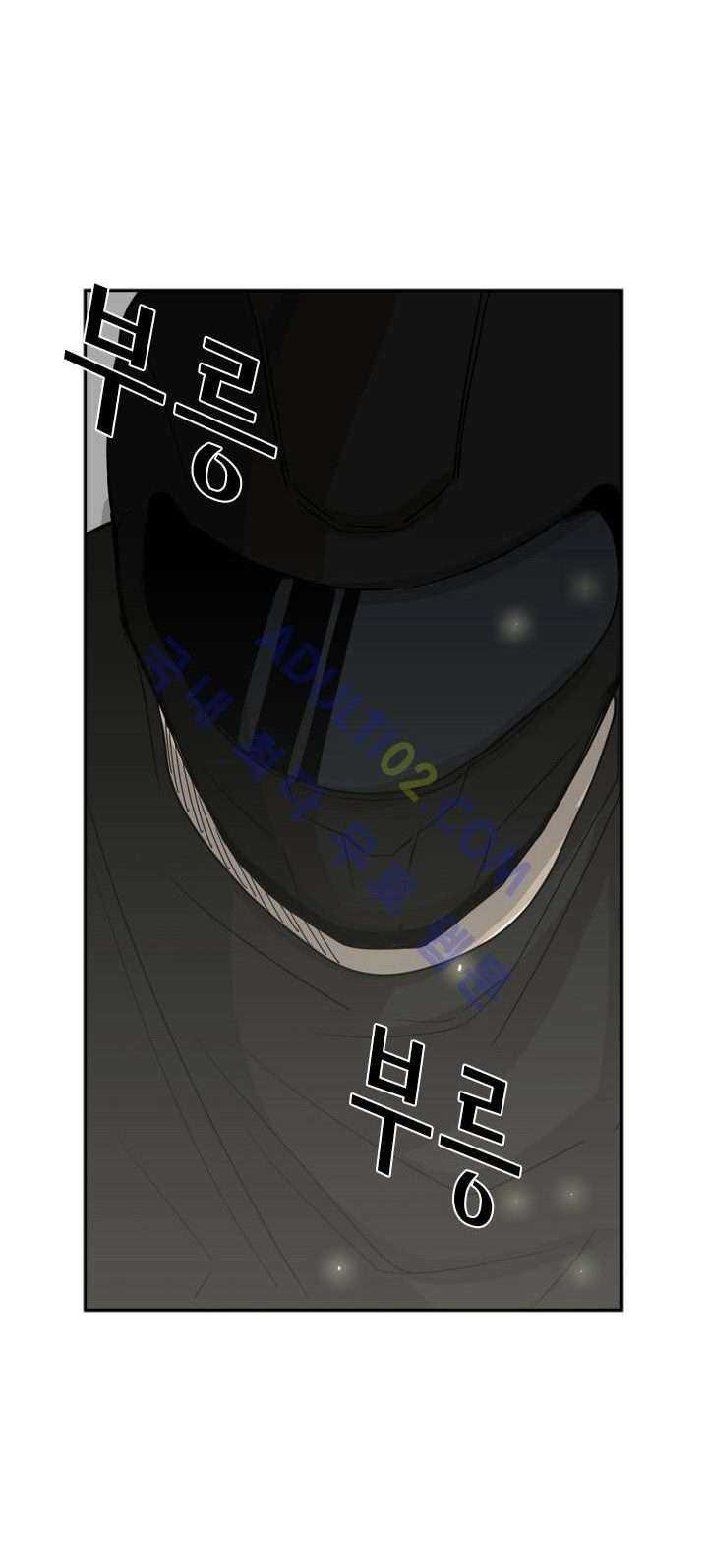 Shark Chapter 25 Gambar 34