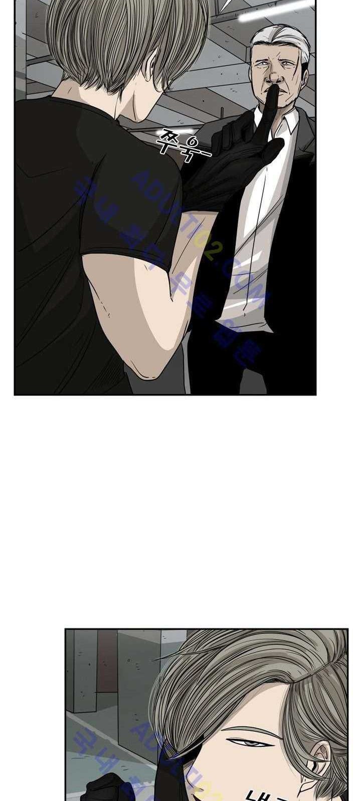 Shark Chapter 25 Gambar 41