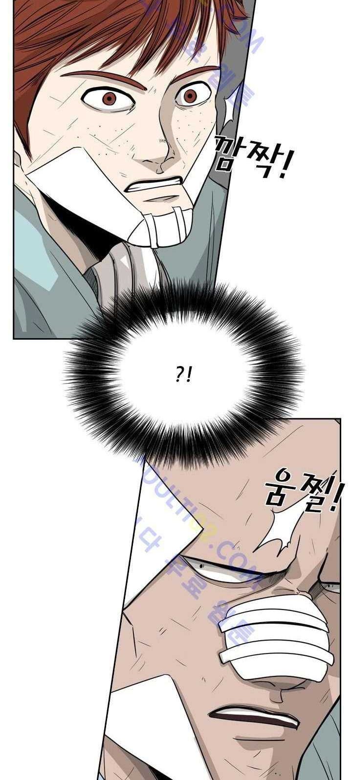 Shark Chapter 25 Gambar 9