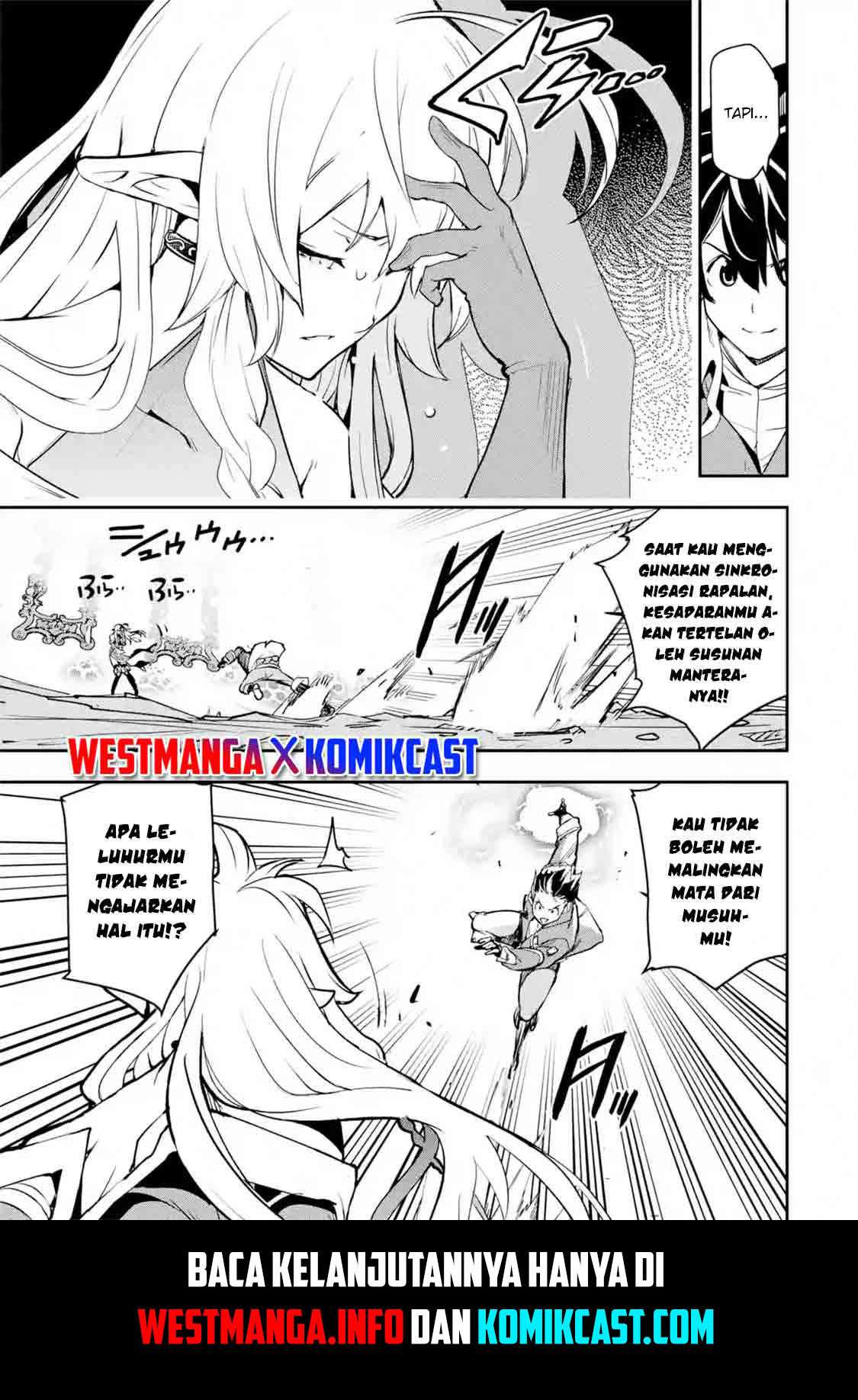 Rakudai Kenja Gakuin no Msou ~ Nidome no Tensei, S Rank Cheat Majutsushi Boukenroku Chapter 8.6 Gambar 11