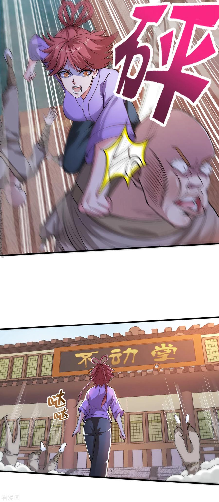 Strongest Divine Doctor Mixed City Chapter 165 Gambar 13