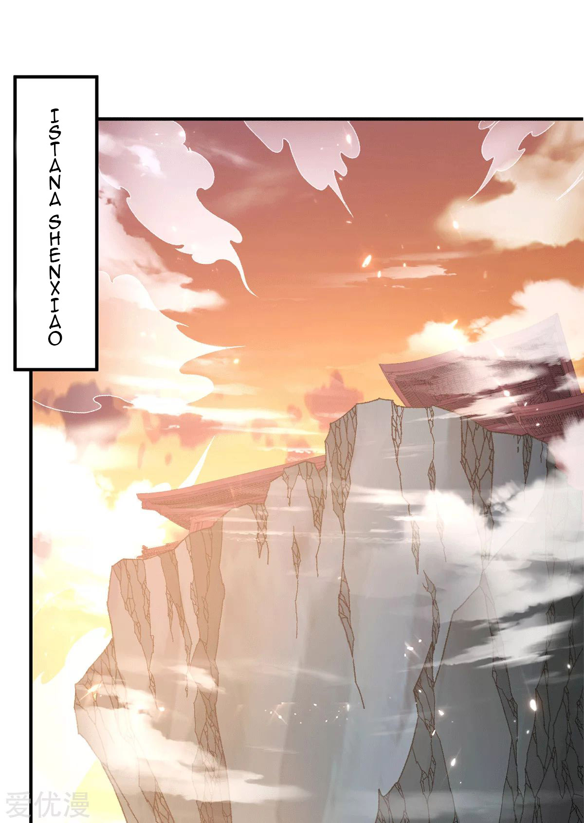 Dushi Xian Wang Chapter 230 Gambar 23