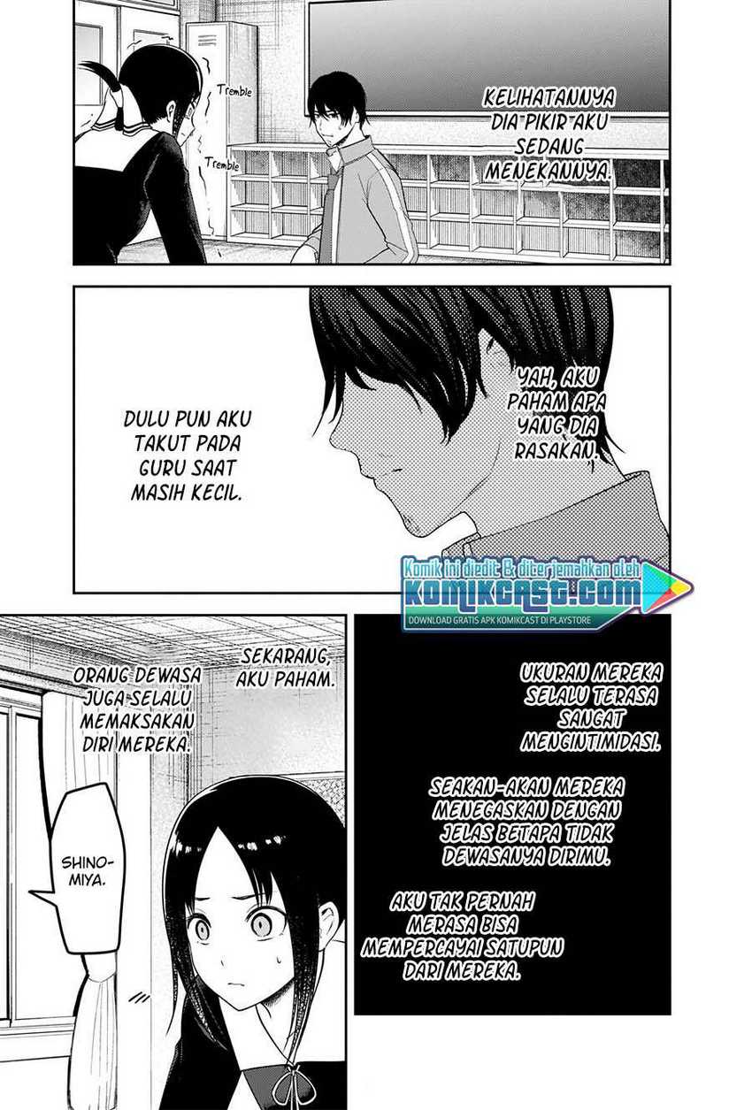 Kaguya-sama wa Kokurasetai – Tensai-tachi no Renai Zunousen Chapter 225 Gambar 16