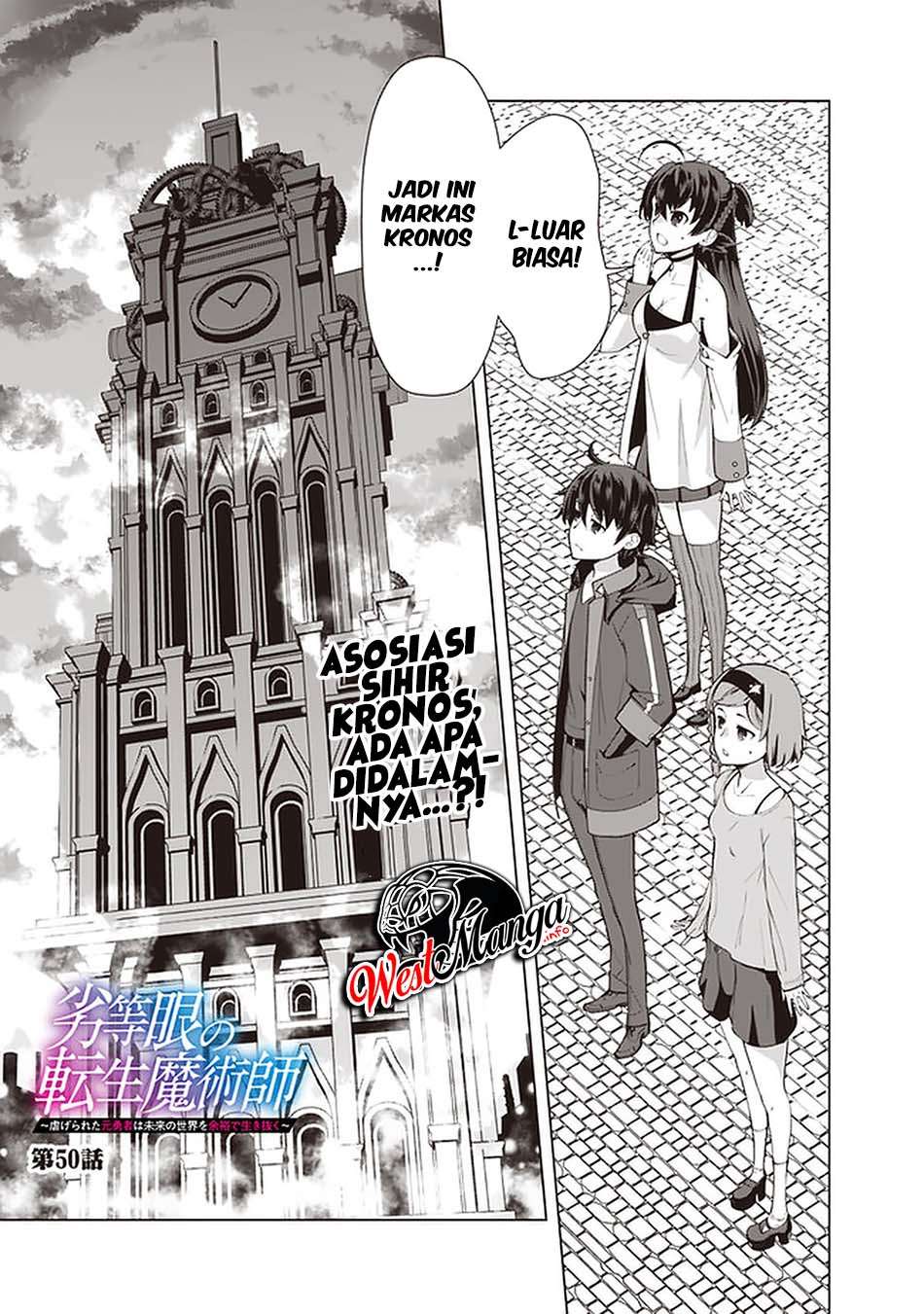Baca Manga Rettou Me no Tensei Majutsushi Shiitage Rareta Moto Yuusha wa Mirai no Sekai o Yoyuu de Ikinuku Chapter 50 Gambar 2