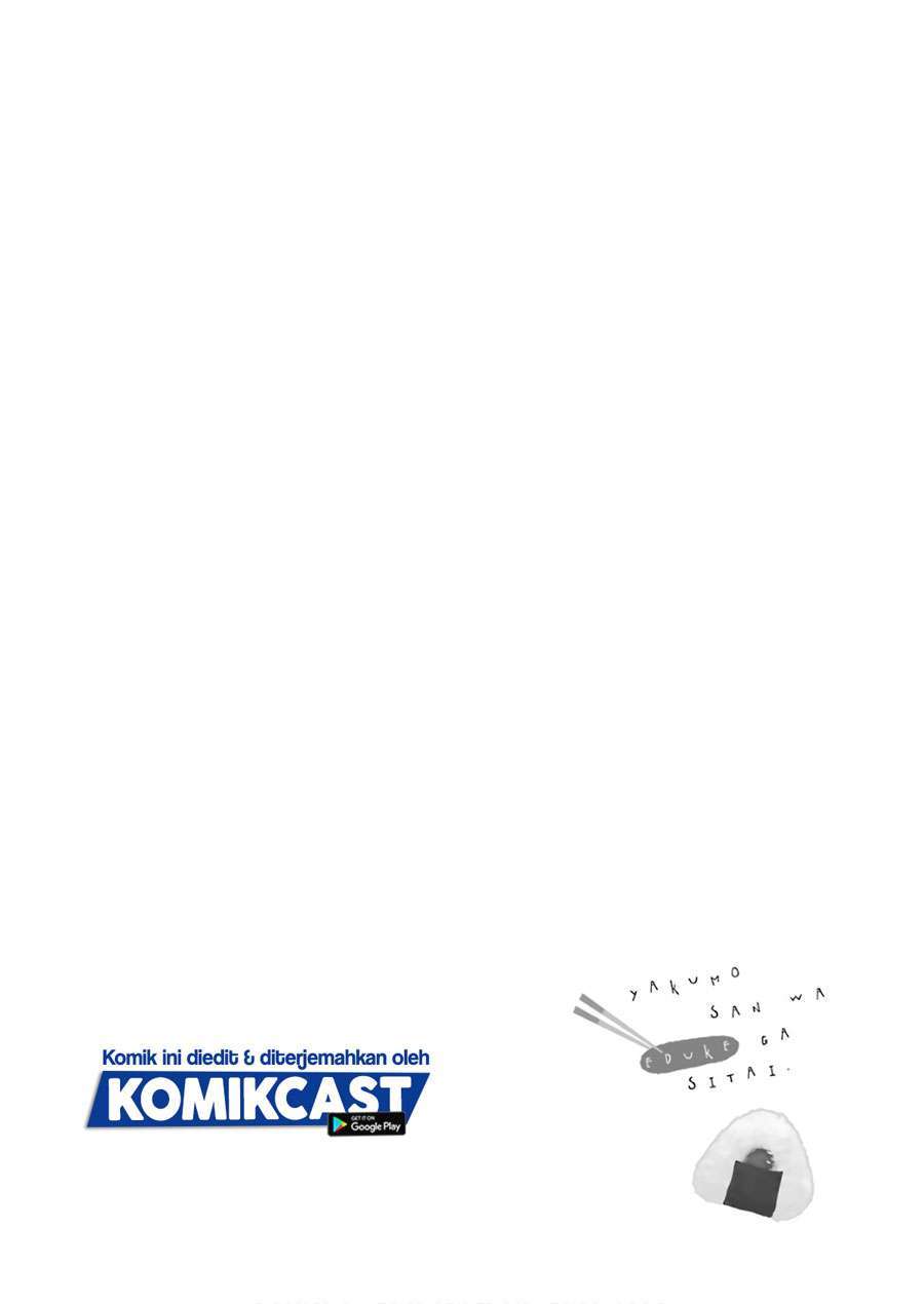Baca Manga Yakumo-san wa Ezuke ga Shitai. Chapter 57.5 Gambar 2