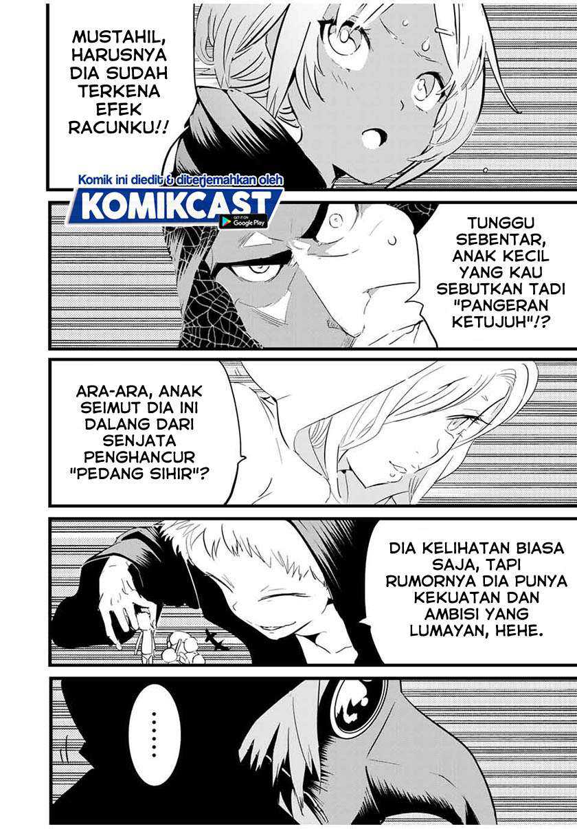 Tensei Shitara dai Nana Ouji dattanode, Kimamani Majutsu o Kiwamemasu Chapter 20 Gambar 13