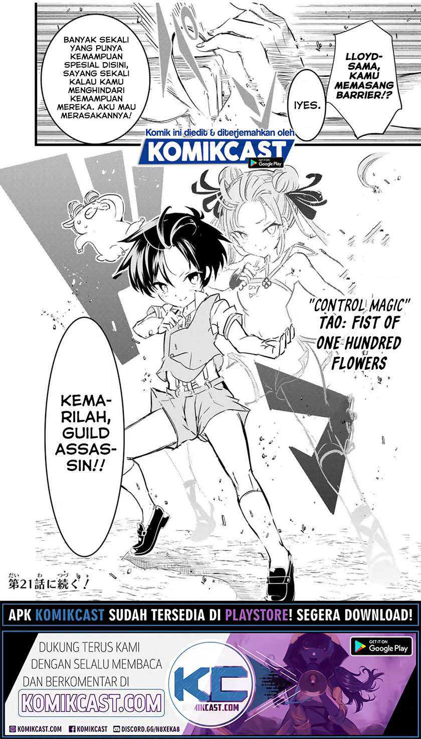 Tensei Shitara dai Nana Ouji dattanode, Kimamani Majutsu o Kiwamemasu Chapter 20 Gambar 15