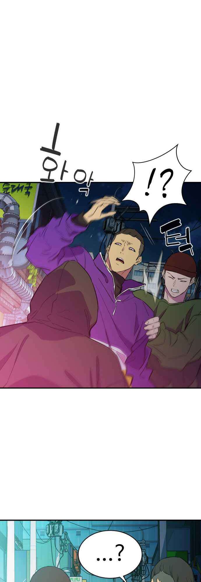 Incompetent Villain Chapter 14 Gambar 31