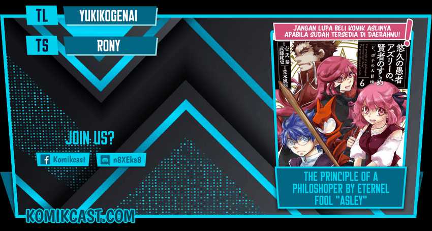 Baca Komik Yuukyuu no Gusha Asley no, Kenja no Susume Chapter 39 Gambar 1