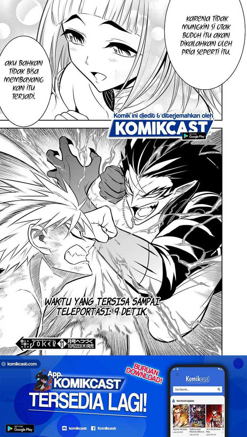 Ragna Crimson Chapter 39 Gambar 41