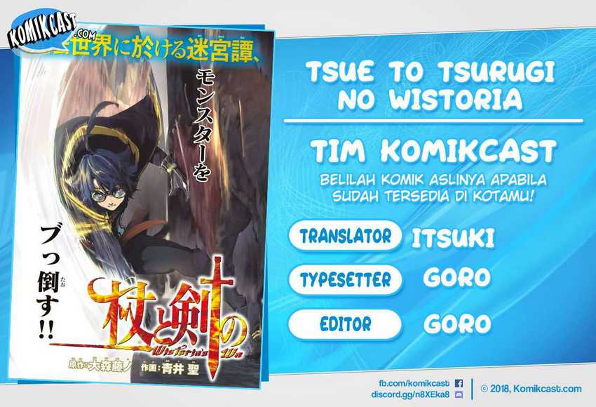 Baca Komik Tsue to Tsurugi no Wistoria Chapter 4.2 Gambar 1