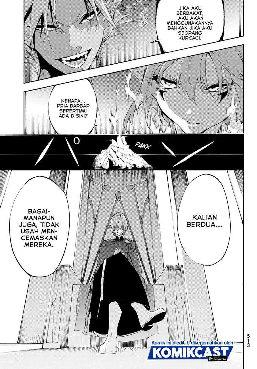Tsue to Tsurugi no Wistoria Chapter 4.2 Gambar 12