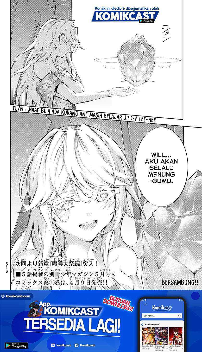 Tsue to Tsurugi no Wistoria Chapter 4.2 Gambar 15