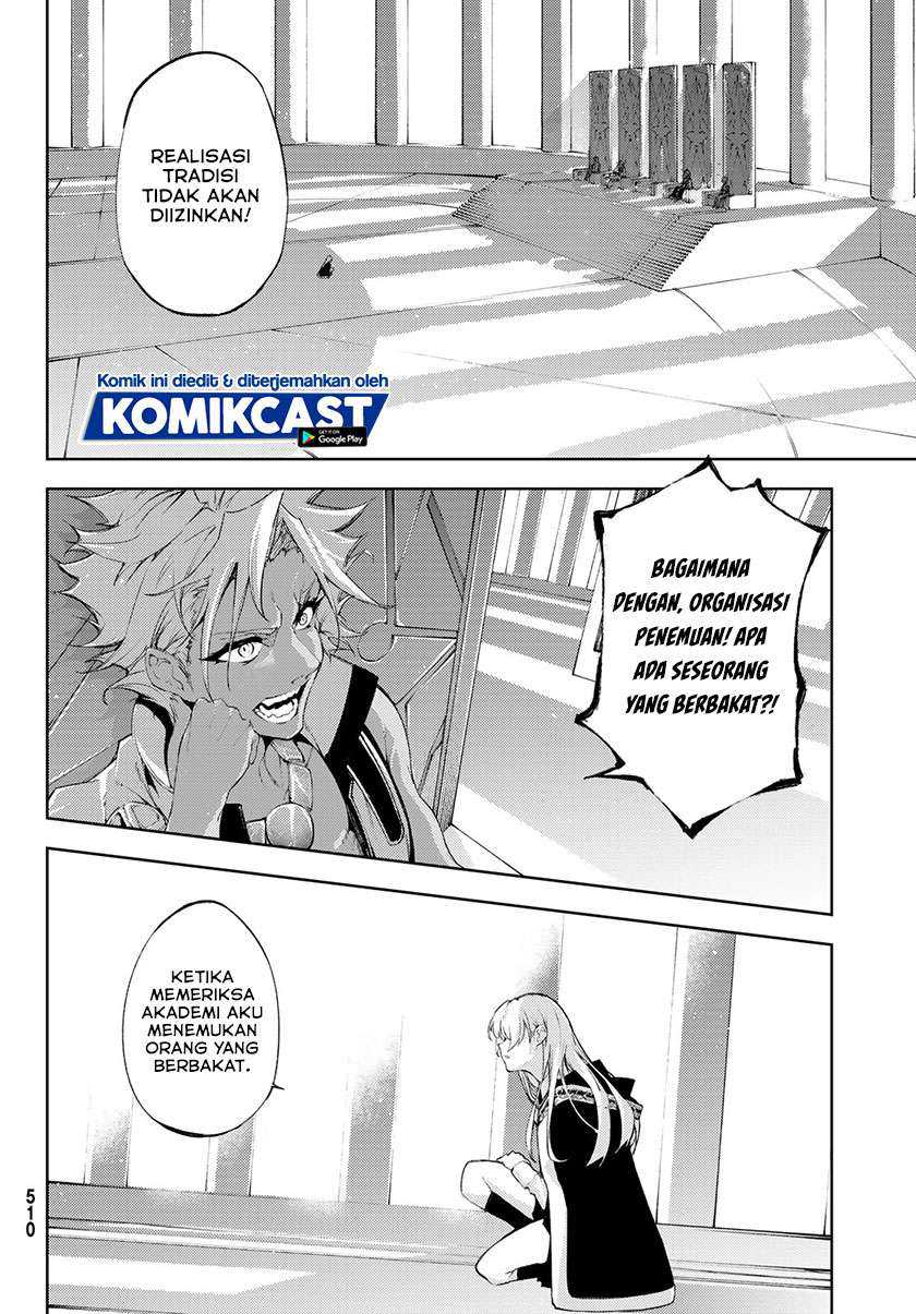 Tsue to Tsurugi no Wistoria Chapter 4.2 Gambar 9