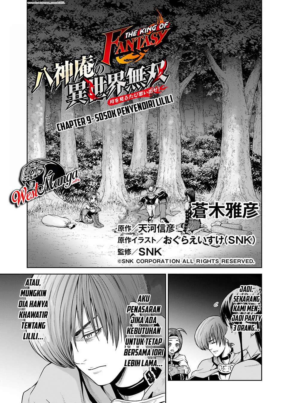 Baca Manga The King of Fantasy Chapter 9 Gambar 2