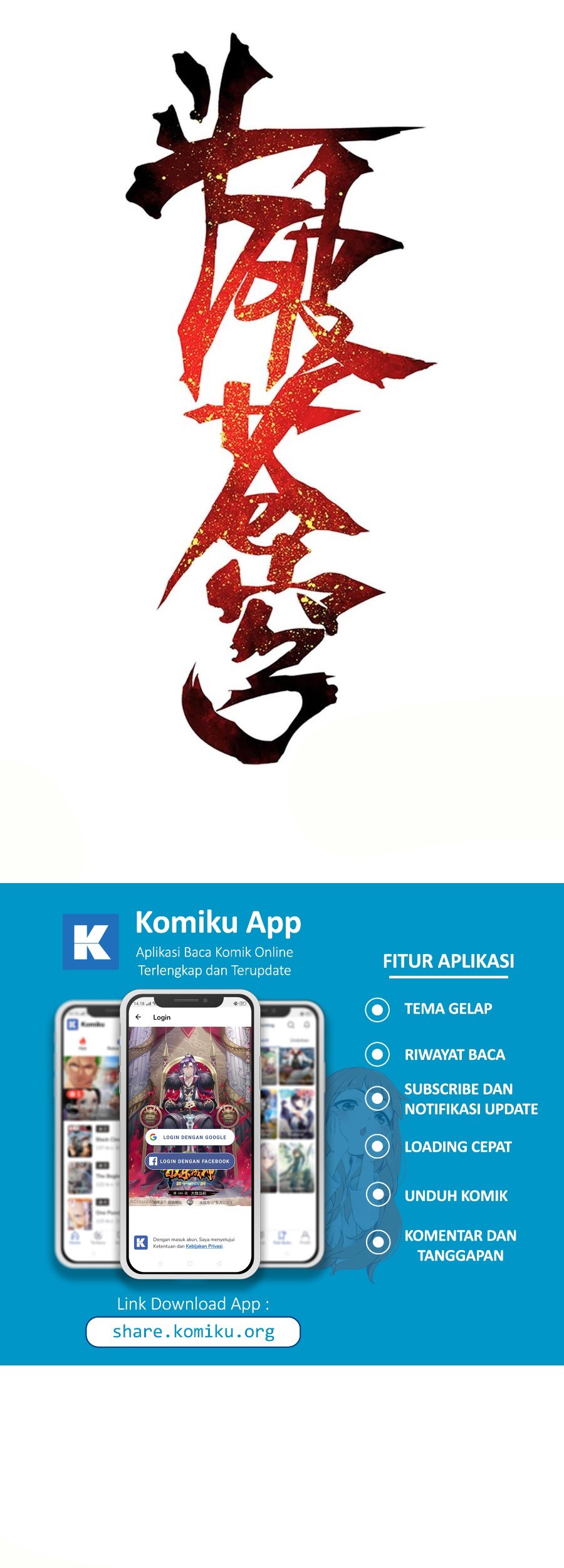 Baca Manhua Battle Through the Heavens Chapter 331 Gambar 2