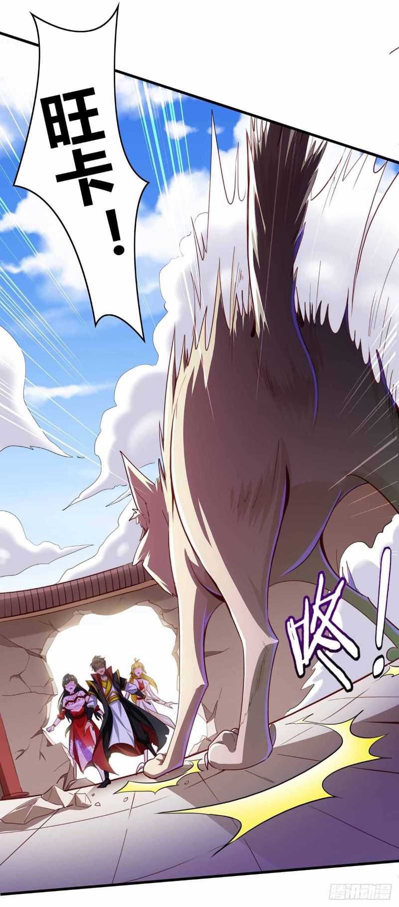 I Was Sealed 900 Million Times Chapter 16 Gambar 17