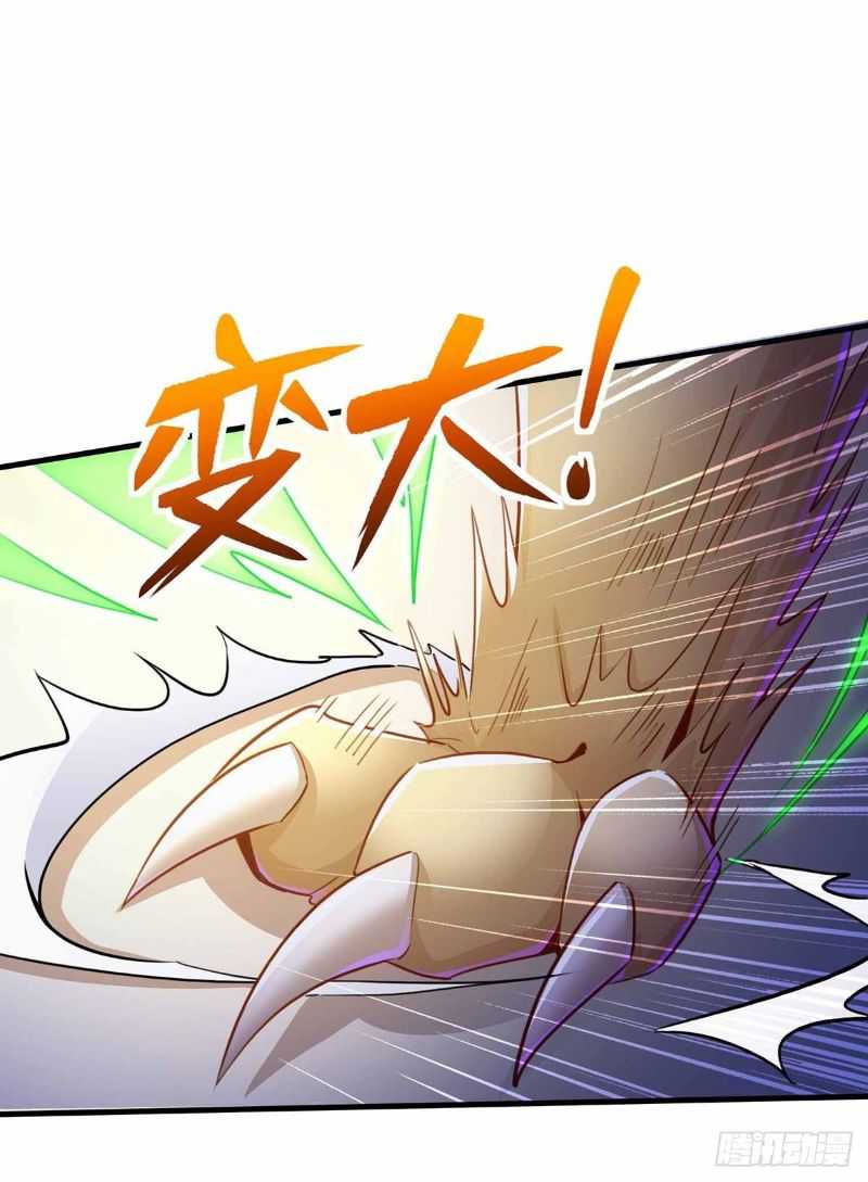 I Was Sealed 900 Million Times Chapter 16 Gambar 24