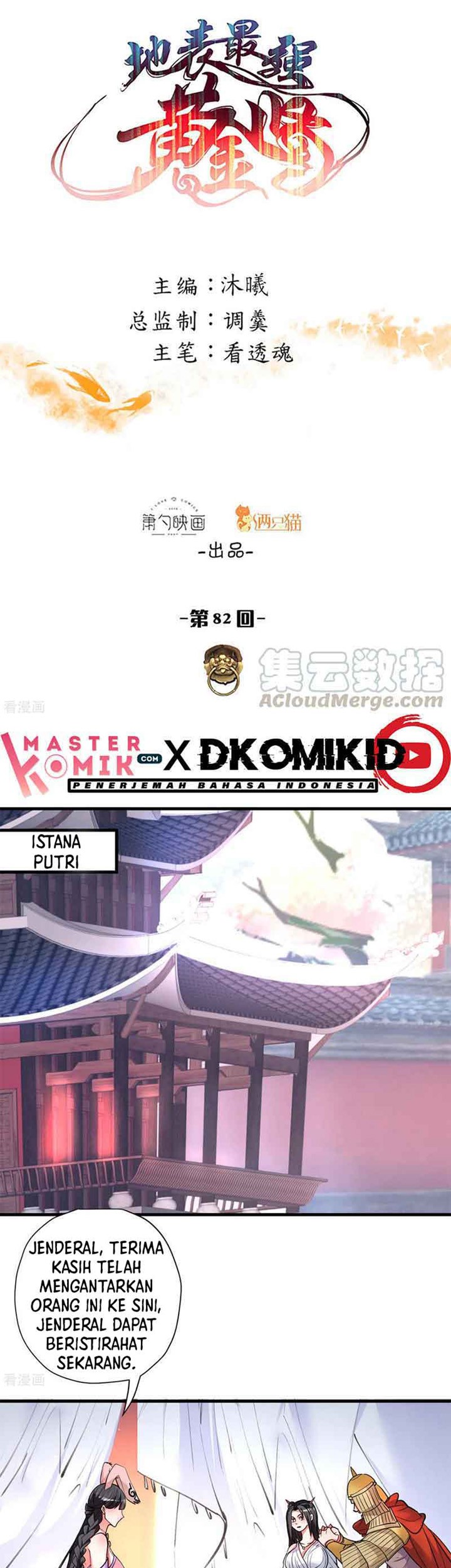 Manhua The Strongest Golden Kidney System Chapter 82 gambar nomor 2