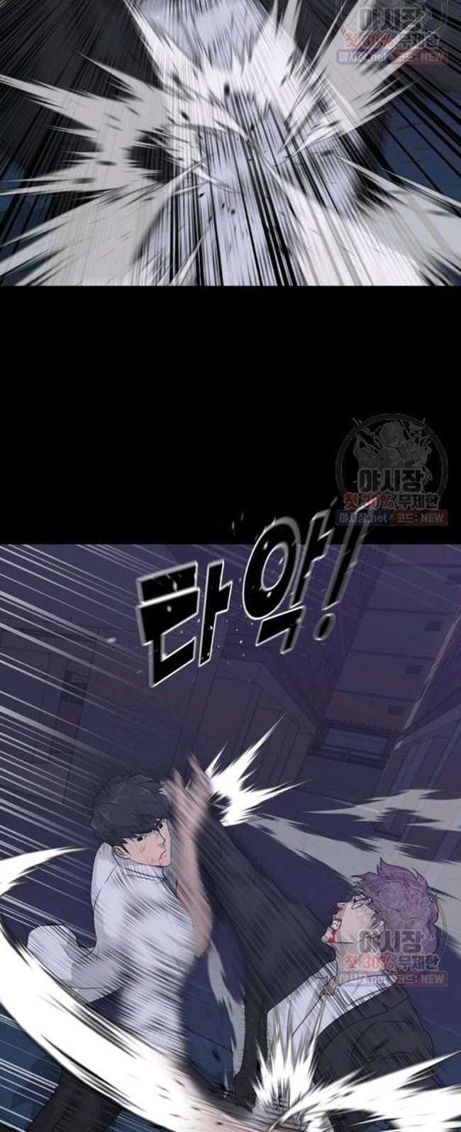 Trigger Chapter 66 Gambar 23