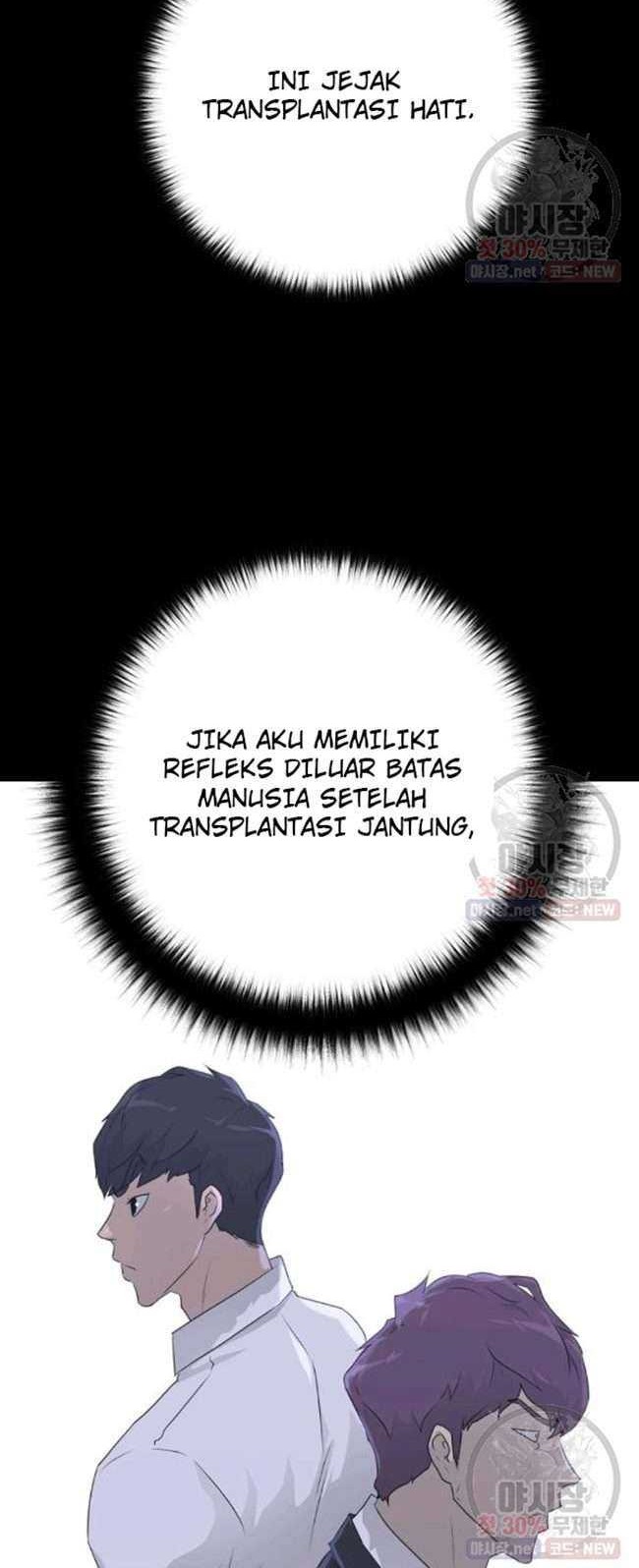 Trigger Chapter 66 Gambar 45