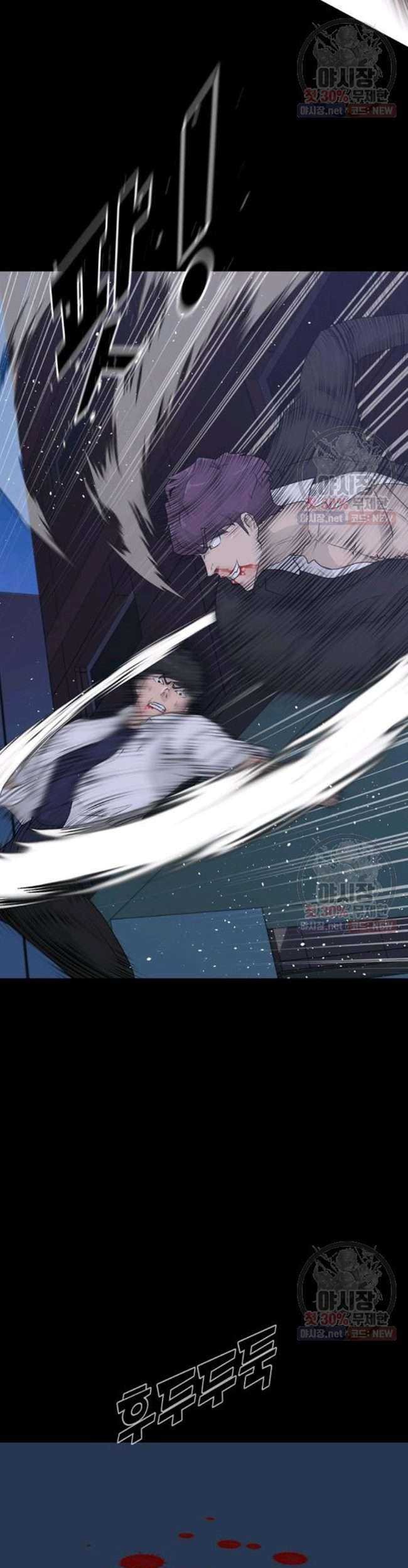 Trigger Chapter 66 Gambar 50