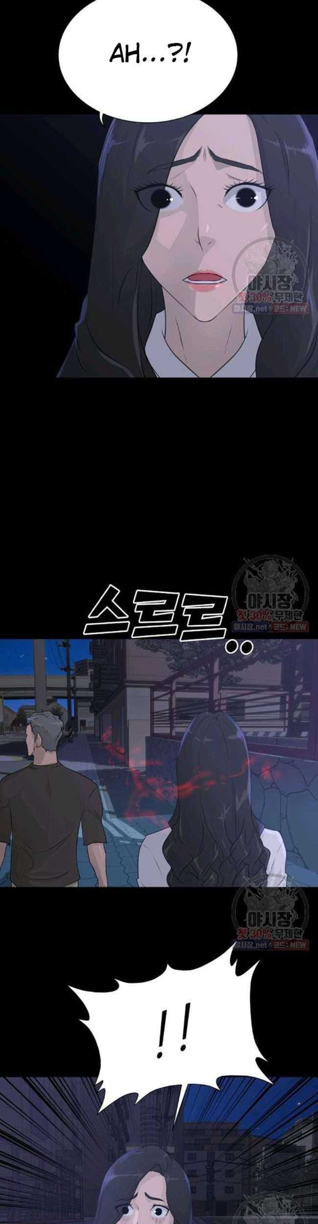 Trigger Chapter 66 Gambar 64
