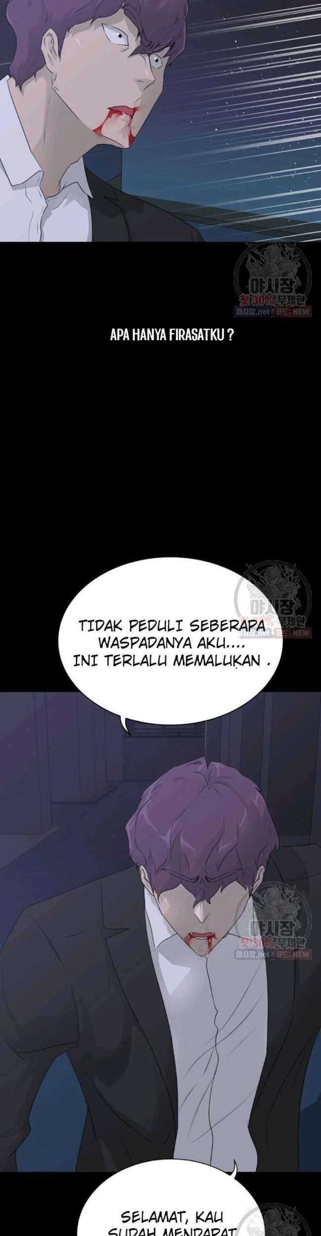 Trigger Chapter 66 Gambar 4