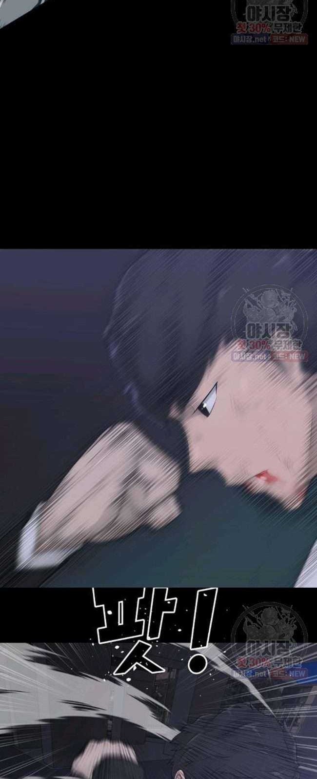 Trigger Chapter 66 Gambar 11