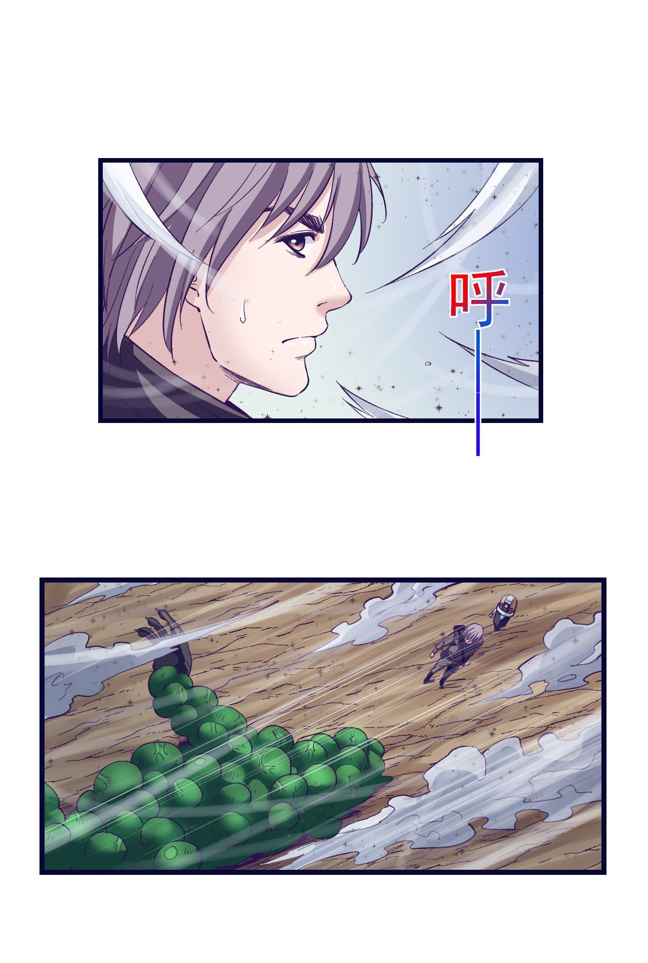 My Exclusive Dream World Adventures Chapter 52 Gambar 13