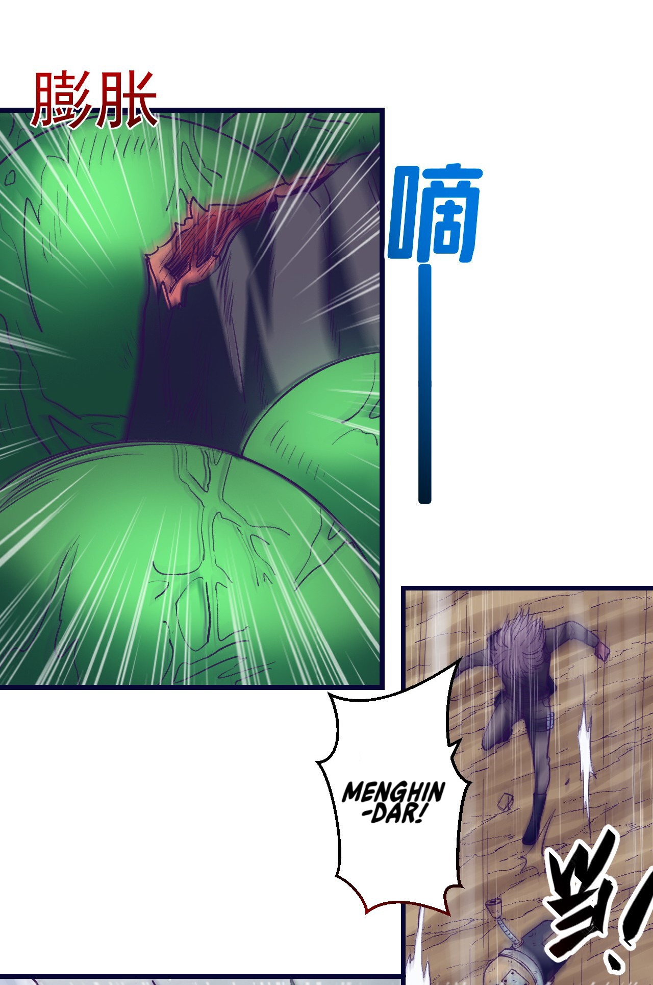My Exclusive Dream World Adventures Chapter 52 Gambar 15