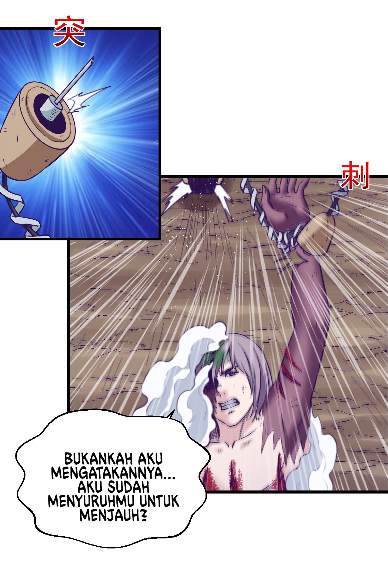 My Exclusive Dream World Adventures Chapter 52 Gambar 36