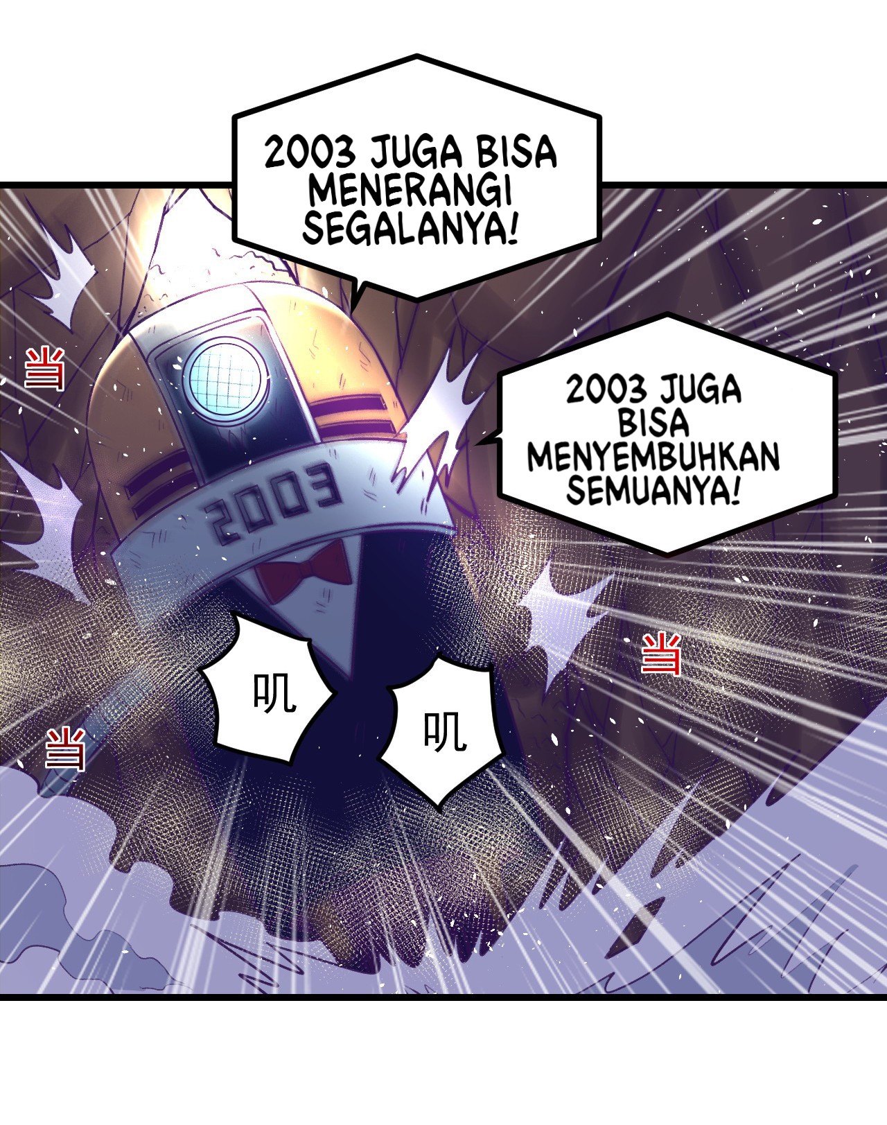 My Exclusive Dream World Adventures Chapter 52 Gambar 47