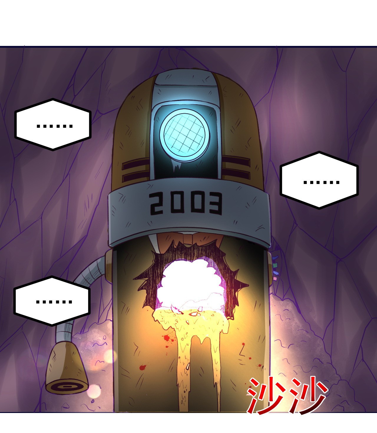 My Exclusive Dream World Adventures Chapter 52 Gambar 51