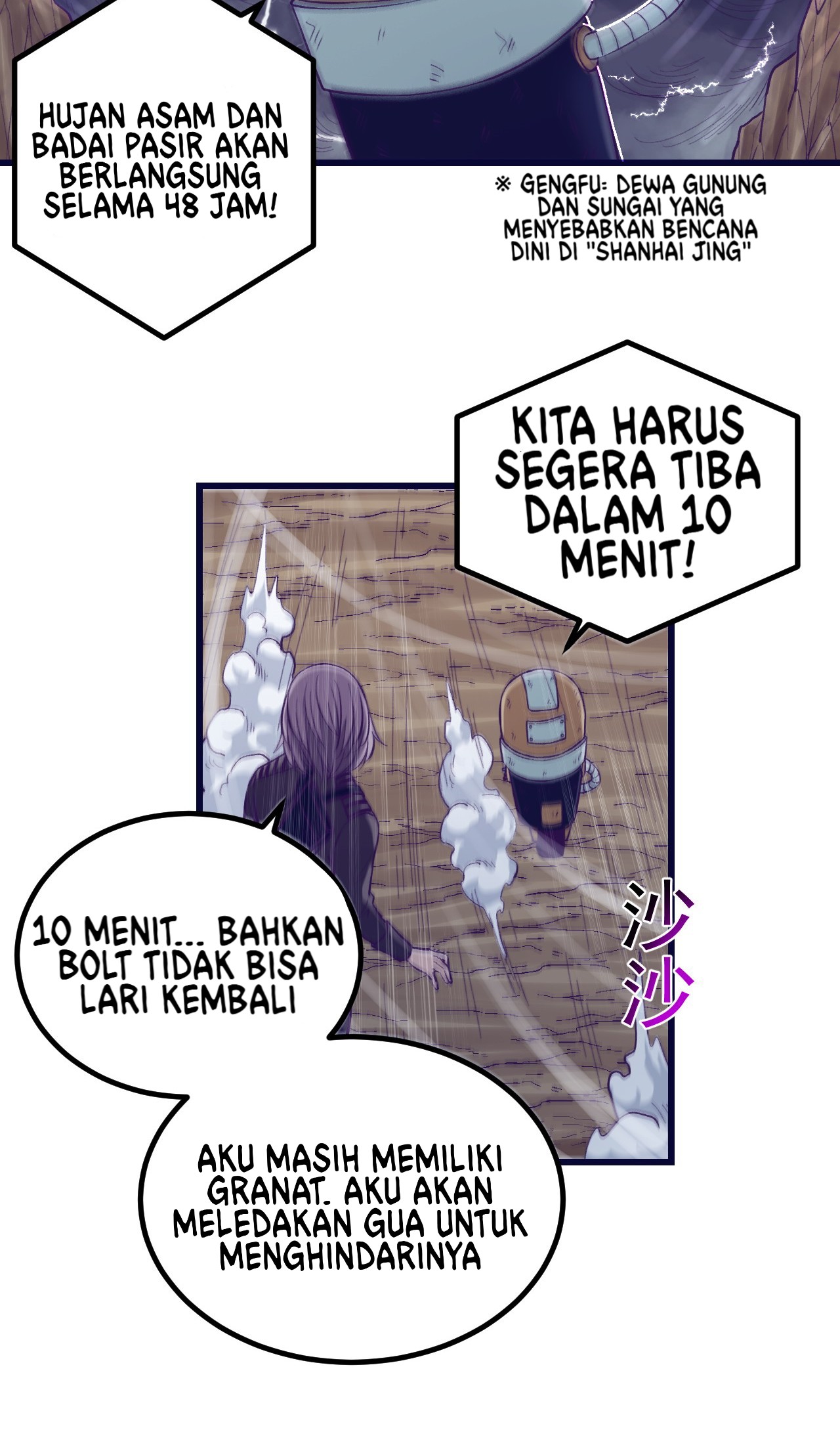 My Exclusive Dream World Adventures Chapter 52 Gambar 6