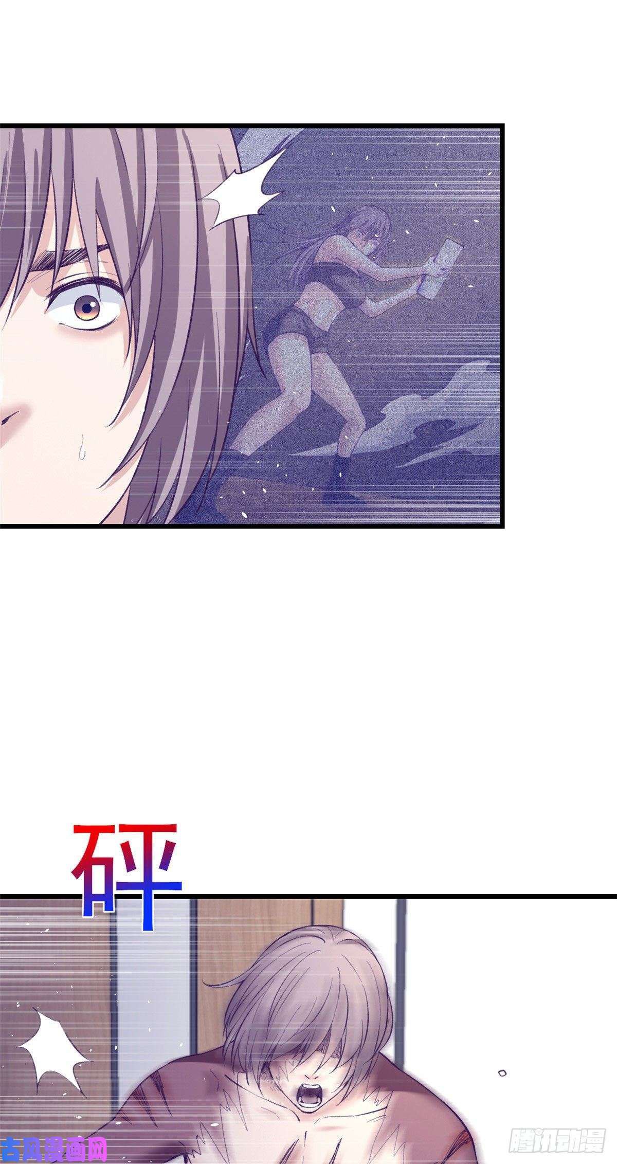 My Exclusive Dream World Adventures Chapter 54 Gambar 5