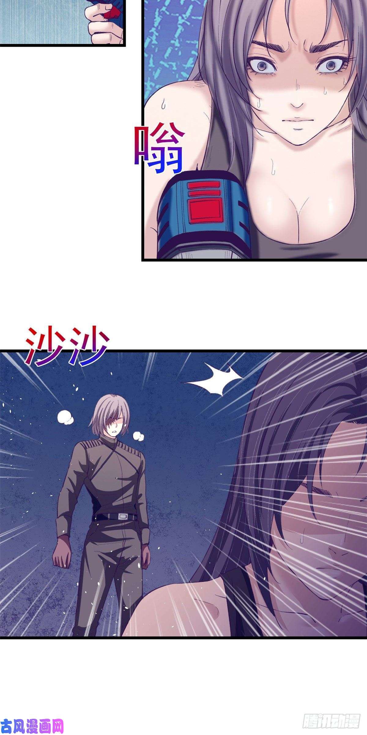 My Exclusive Dream World Adventures Chapter 54 Gambar 8