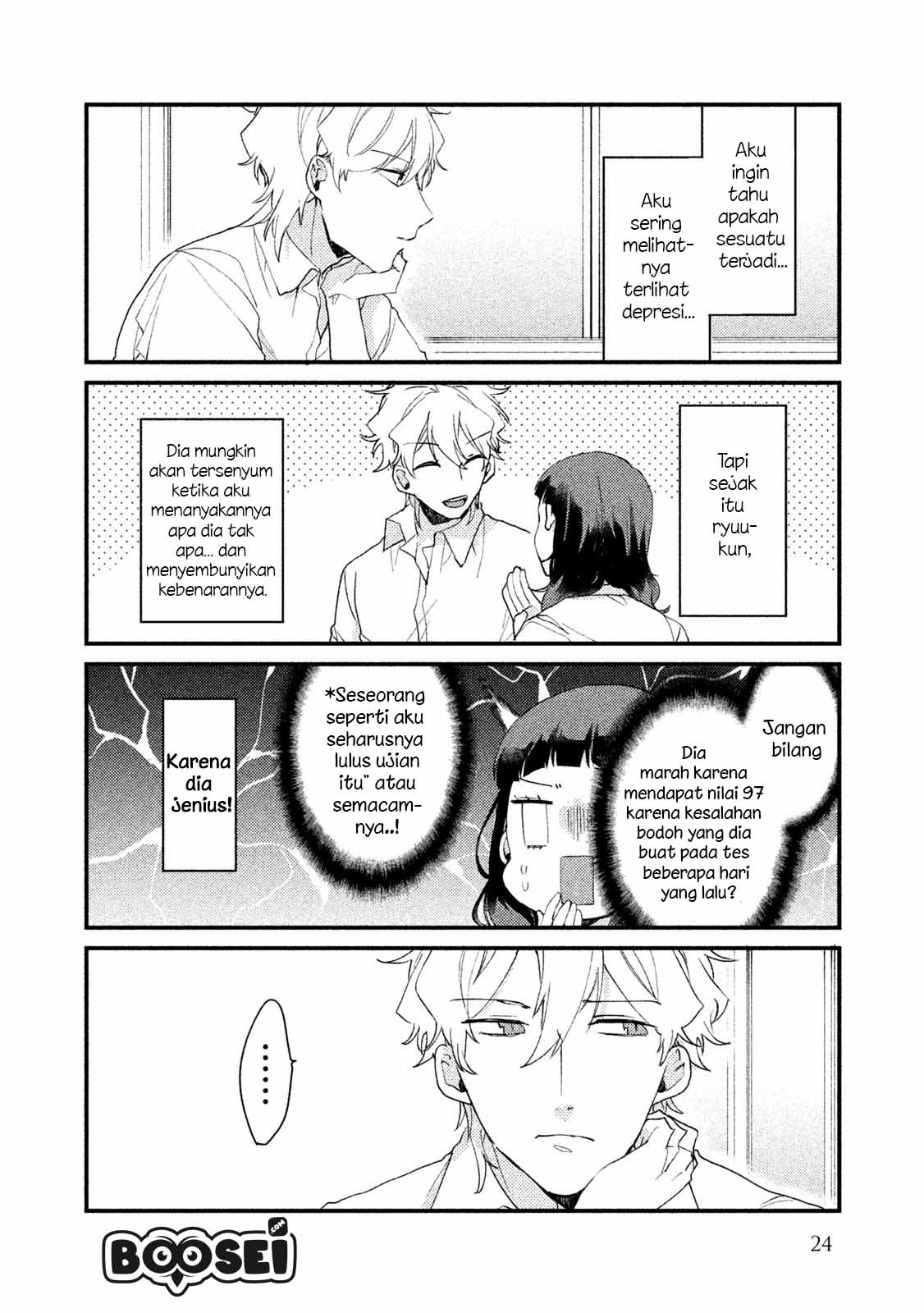 zense coupling chapter 33 - Page 5