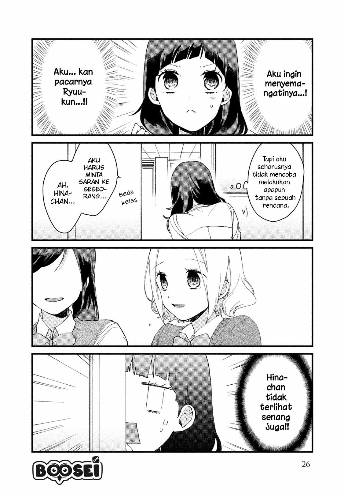 zense coupling chapter 33 - Page 7