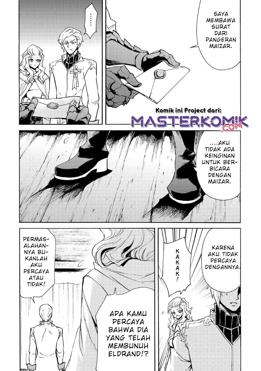 Tsuyokute New Saga Chapter 81 Gambar 6