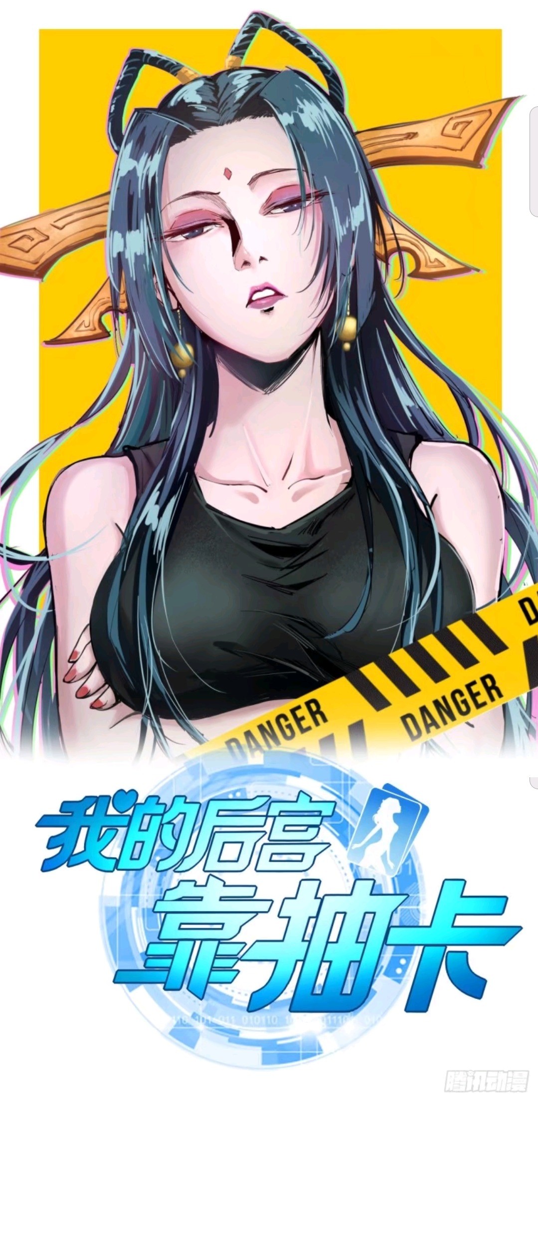 Baca Manhua My Harem Depend on Drawing Chapter 37 Gambar 2