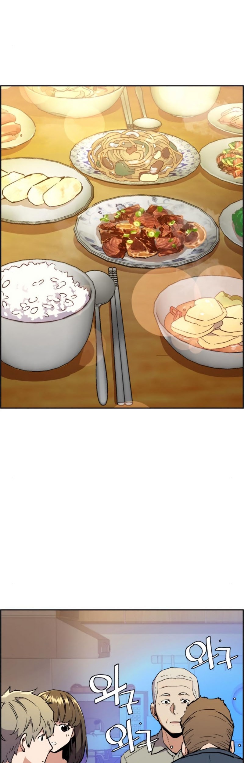 Mercenary Enrollment Chapter 30 Gambar 20