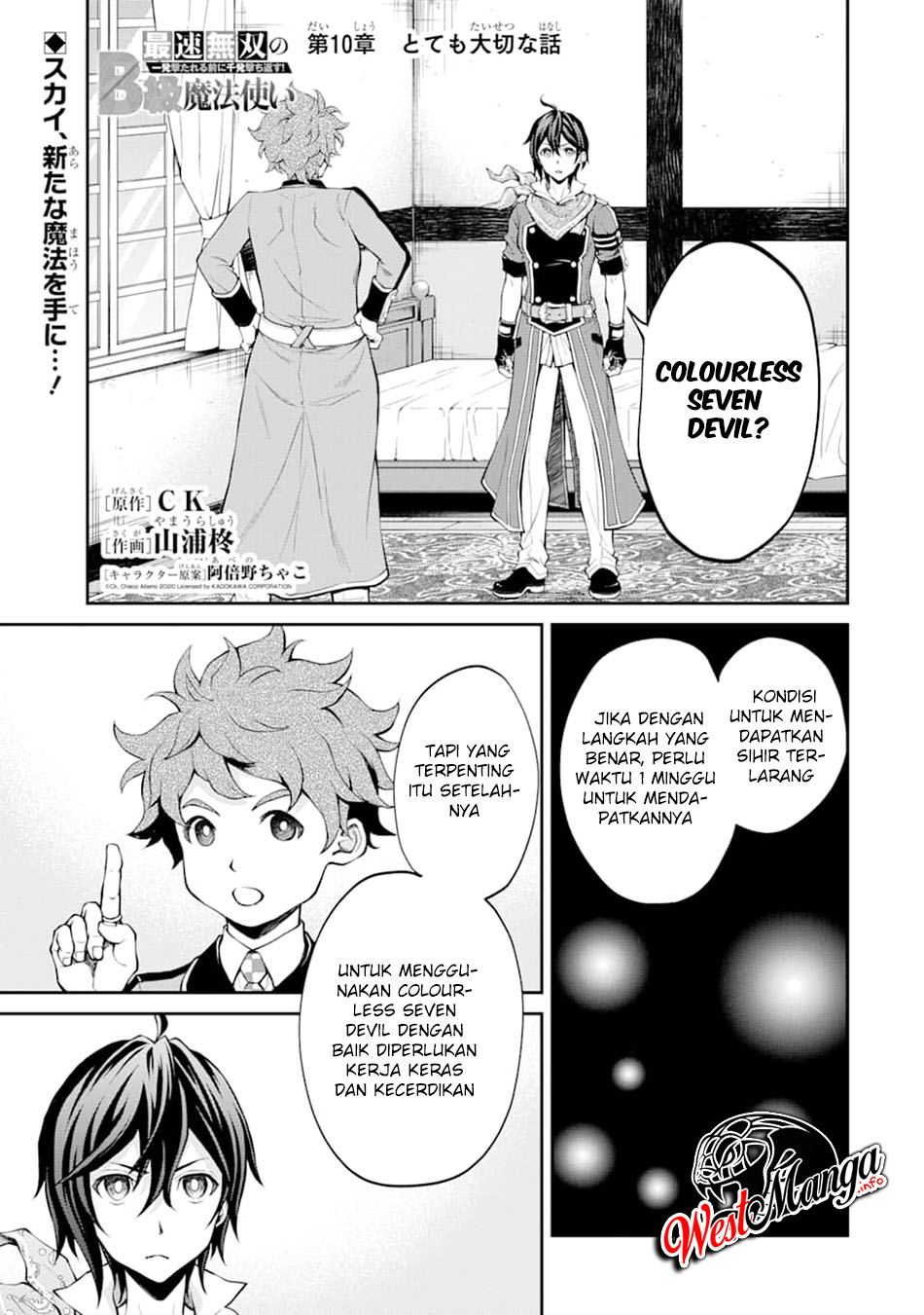 Baca Manga Saisoku Musou No B-kyuu Mahou Tsukai: Ippatsu Utareru Mae Ni Senpatsu Uchikaesu! Chapter 10 Gambar 2