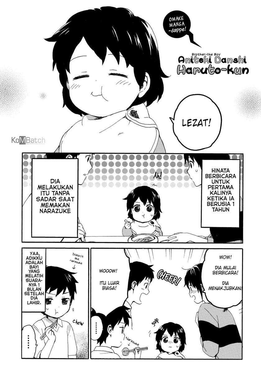 Roujoteki Shoujo Hinata-chan Chapter 25.5 Gambar 3
